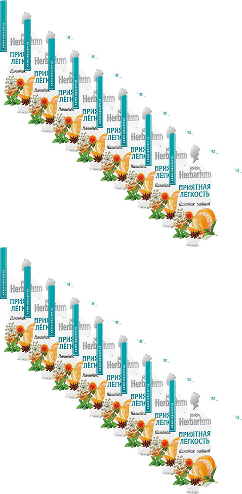 Травяной чай зеленый Konigin Herbarium Приятная легкость в пакетиках 1,5 г х 20 шт в упаковке, комплект: #1
