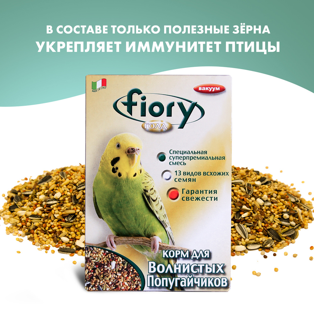 Корм для волнистых попугаев ORO MIX Cocory 400 г FIORY, 1 упаковка #1