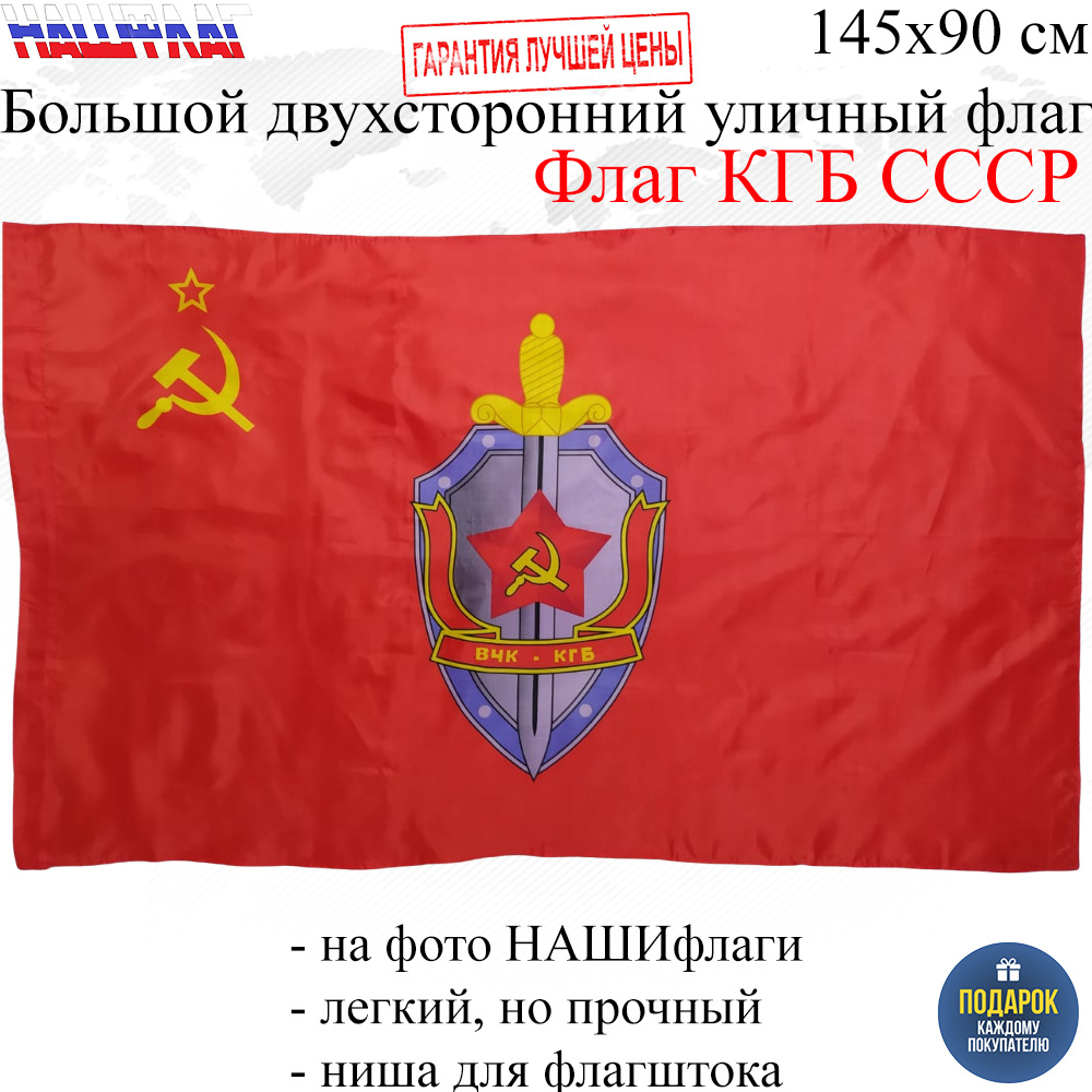 Севастопольский полк войск кгб ссср