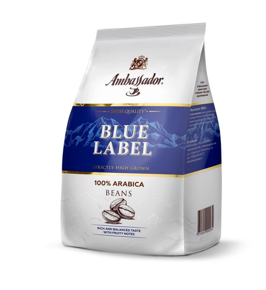 Кофе в зернах Ambassador Blue Label, 1 кг #1