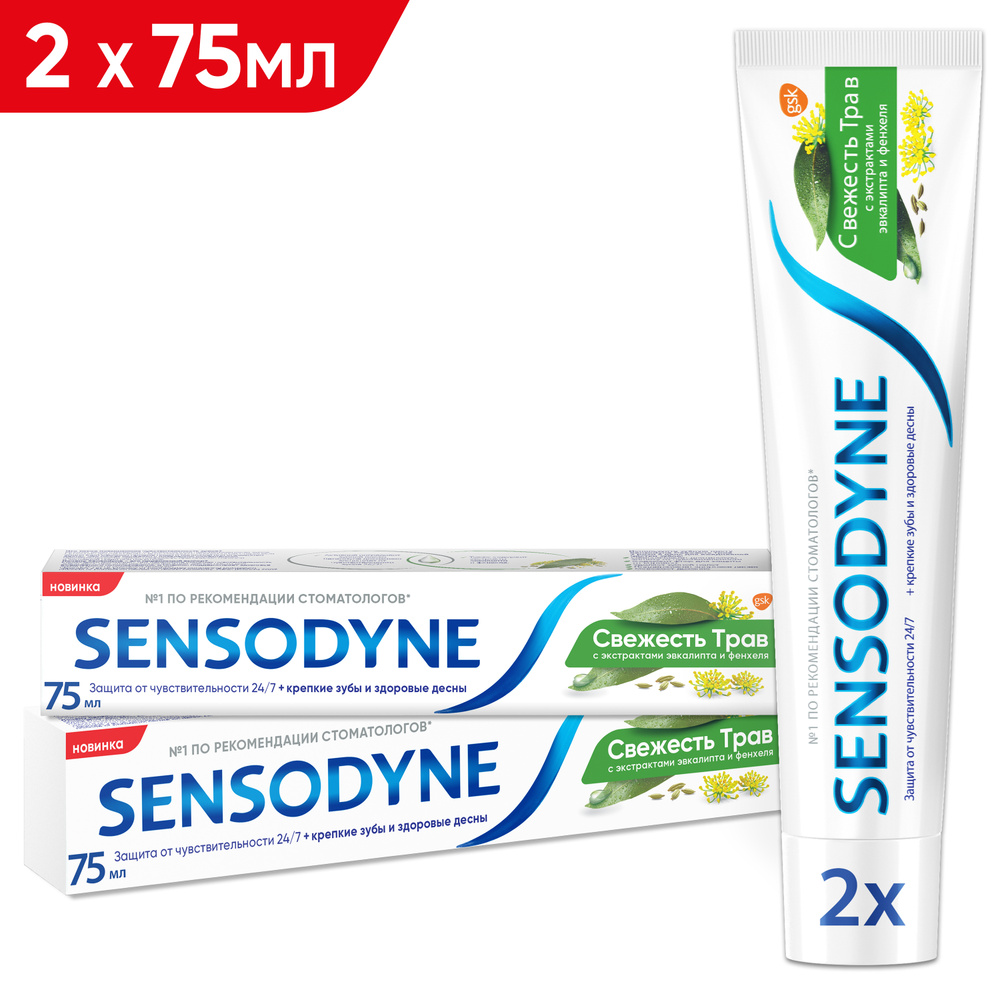 Зубная паста Sensodyne мгновенный эффект: инструкция по применению, состав, обзор препарата