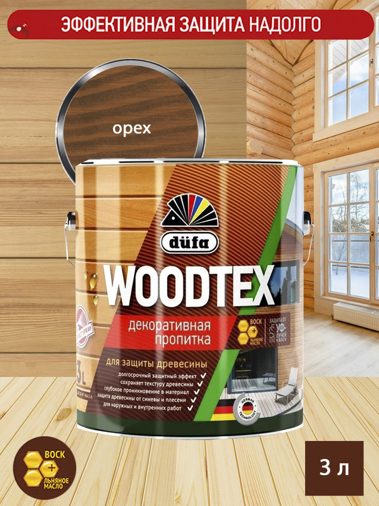 Dufa Пропитка WOODTEX, Алкидная Защитная для древесины, орех 3л  #1