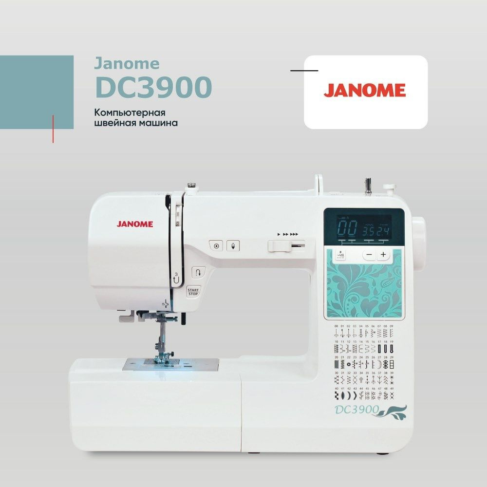 Швейная машина Janome DC3900 - купить по низким ценам с доставкой в  интернет-магазине OZON (154673898)