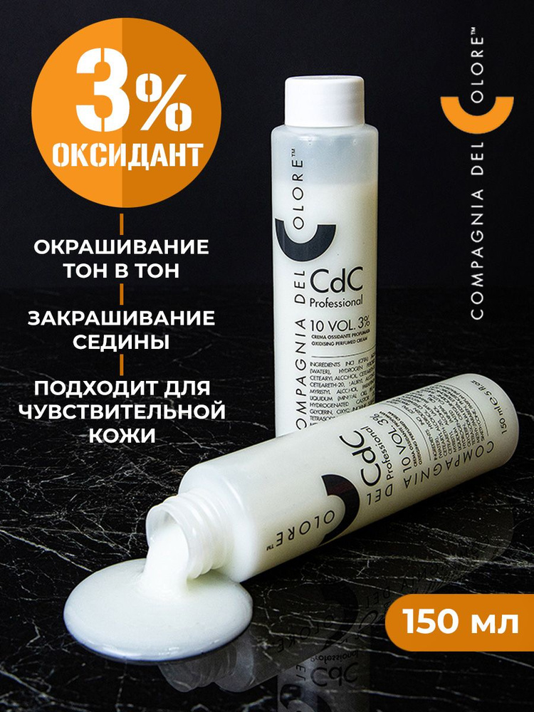 Compagnia Del Colore Окислитель 3%, 150 мл - купить с доставкой по ...
