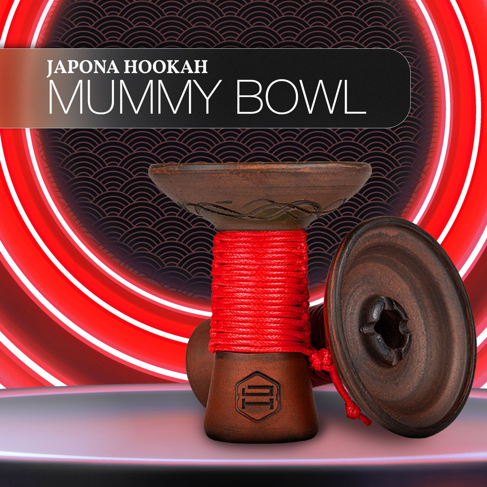 Чаша для кальяна Japona Hookah Mummy Red bowl Phunnel , чашка для кальяна ,  чашка для табака , глинянная - купить с доставкой по выгодным ценам в  интернет-магазине OZON (293707533)