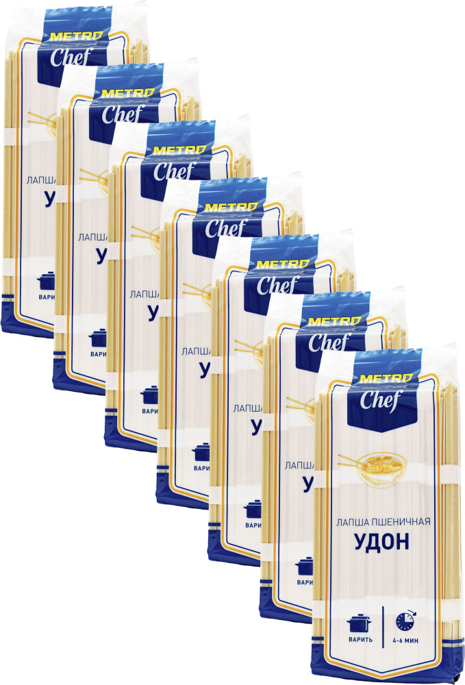Макаронные изделия METRO Chef Удон лапша пшеничная, комплект: 7 упаковок по 500 г  #1