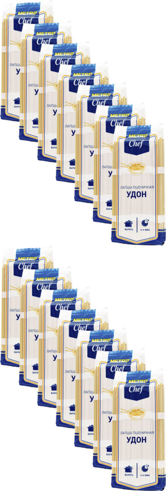 Макаронные изделия METRO Chef Удон лапша пшеничная, комплект: 14 упаковок по 500 г  #1
