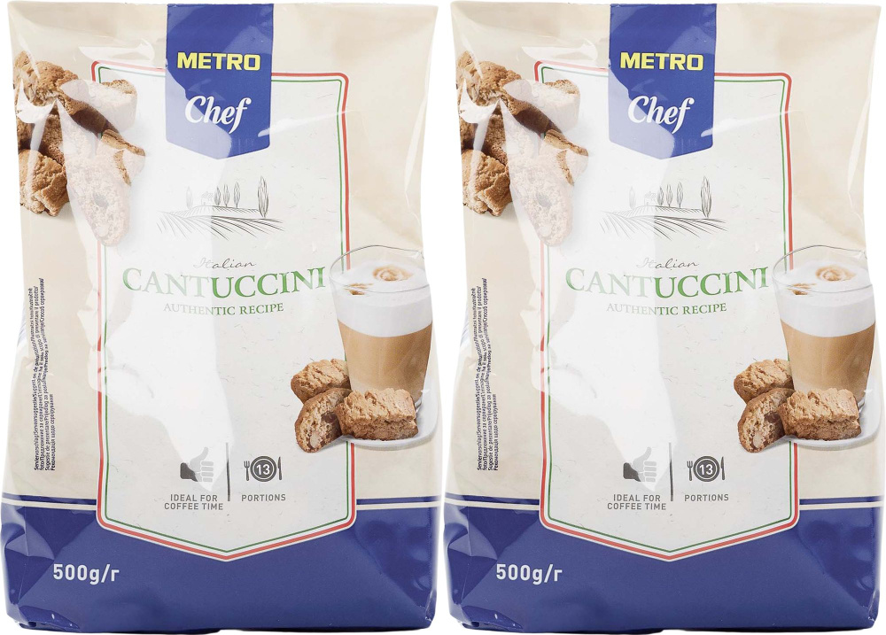 Печенье METRO Chef Cantuccini, комплект: 2 упаковки по 500 г #1