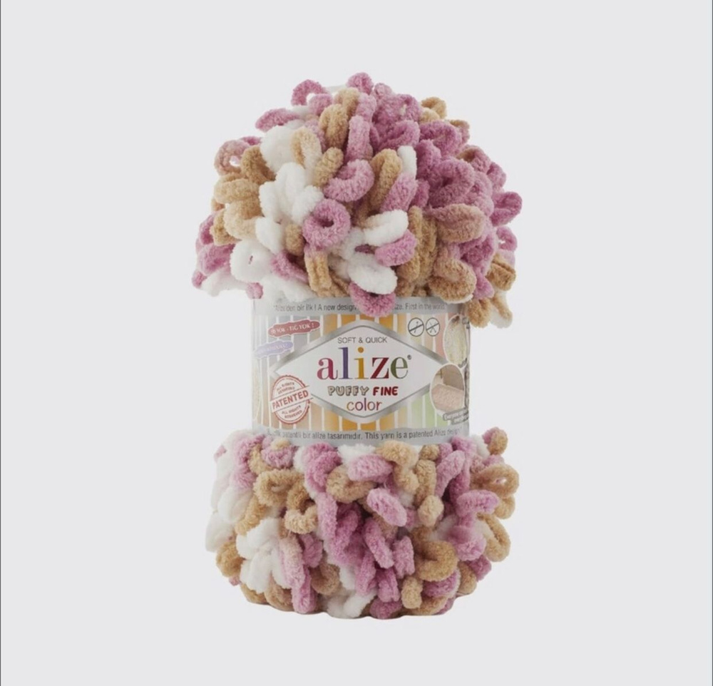 Пряжа 2шт маленькие петли 2см Alize Puffi Fine Color/ Пуффи файн колор, цвет 6402 14м/100г  #1