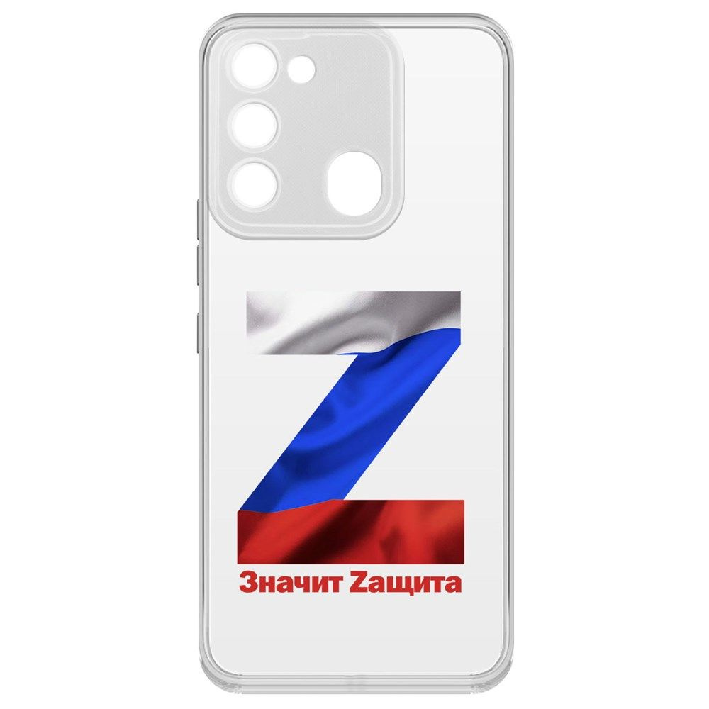 Силиконовый чехол / накладка / бампер Z-Значит Zащита для TECNO Spark 8C -  купить с доставкой по выгодным ценам в интернет-магазине OZON (706990589)