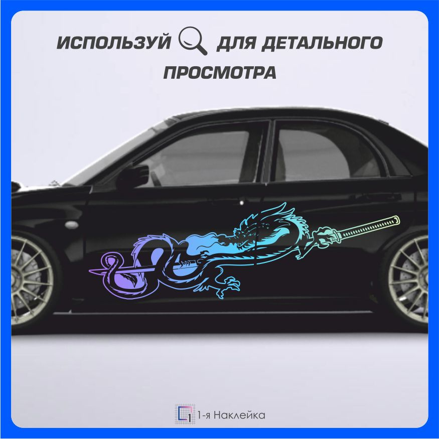 Drakan. История автомобилей по годам, марка Drakan.