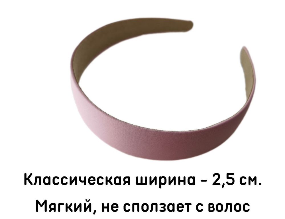 VoLSA Ободок #1
