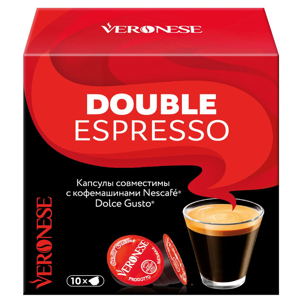 Кофе в капсулах DOUBLE ESPRESSO, для системы Nescafe Dolce Gusto (стандарт Дольче Густо), 10 капсул  #1