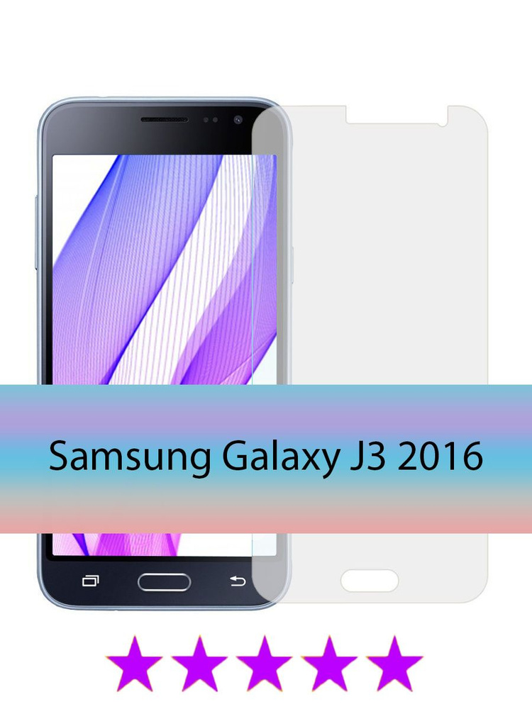 samsung galaxy j36 2016