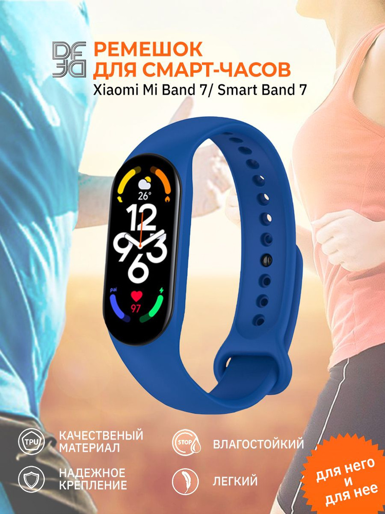 mi band 7 blue