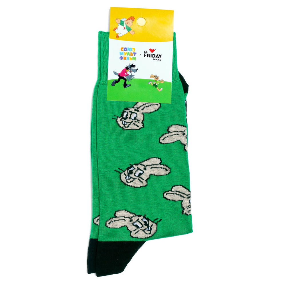 Носки St. Friday Socks Союзмультфильм, 1 пара #1