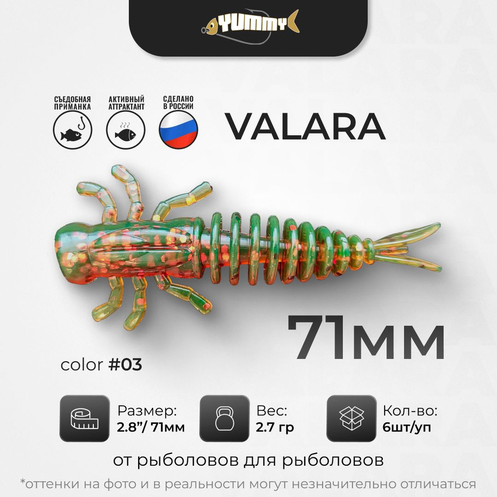 V a l e r a. V a l e r a