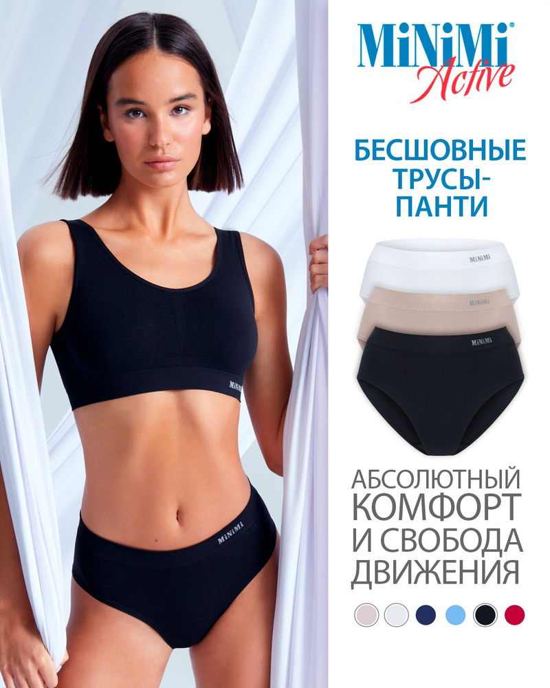 Трусы шорты Minimi Active, 3 шт #1