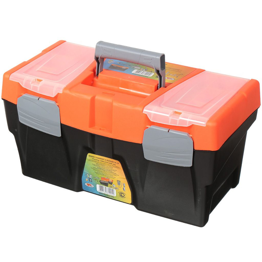 Ящик для инструментов, 20 '', 50х25х26 см, пластик, Profbox, пластиковый замок, лоток, 2 органайзера #1
