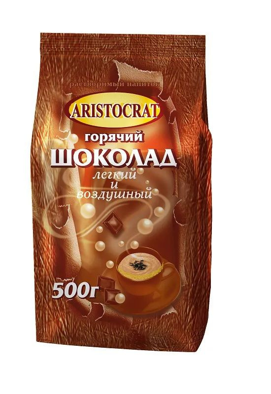 Горячий шоколад "Лёгкий и воздушный" ARISTOCRAT 500г #1