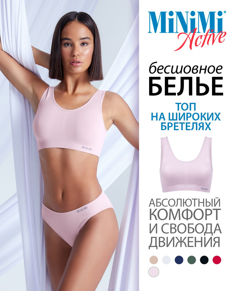 Топ спортивный Minimi Active #1