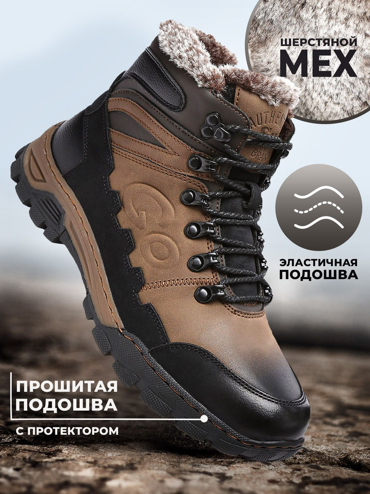 Ботинки Shuzzi - купить с доставкой по выгодным ценам в интернет-магазинеOZON (693451068)