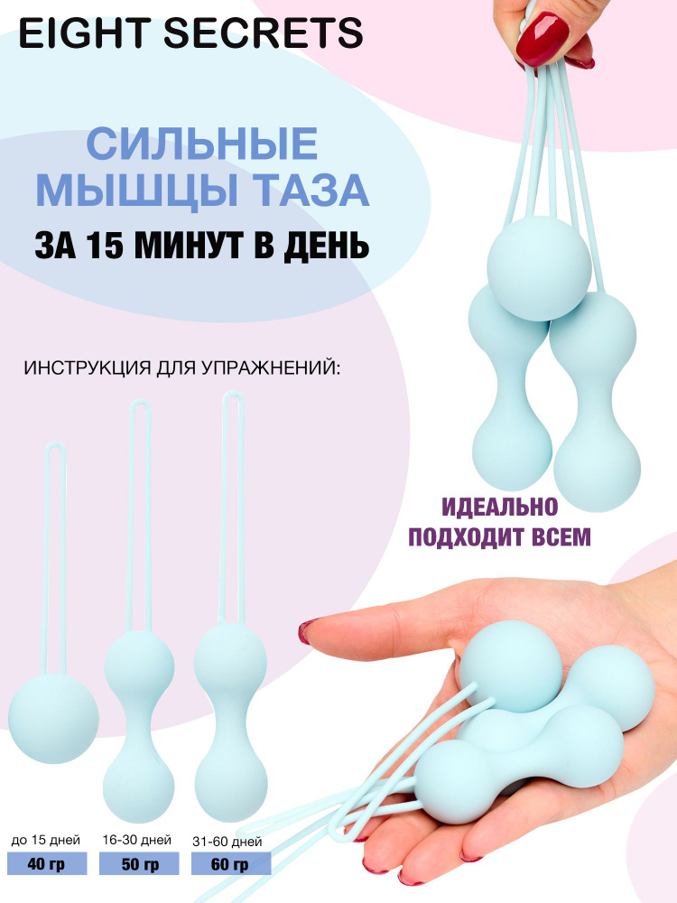 вагинальные шарики эффект — 25 рекомендаций на beton-krasnodaru.ru