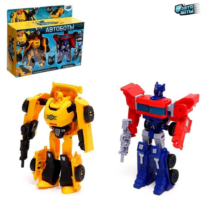 Набор роботов Автоботы, трансформируются, 2 штуки - купить с доставкой ...