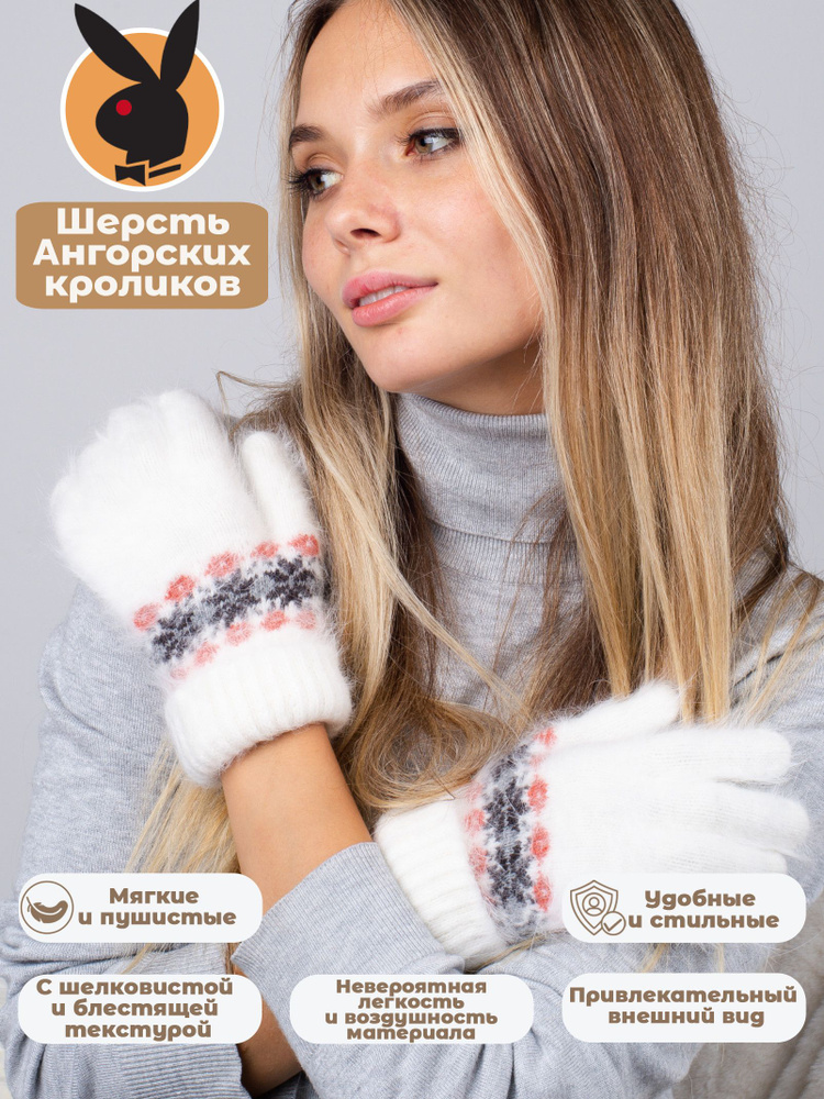 Перчатки Artpunch #1