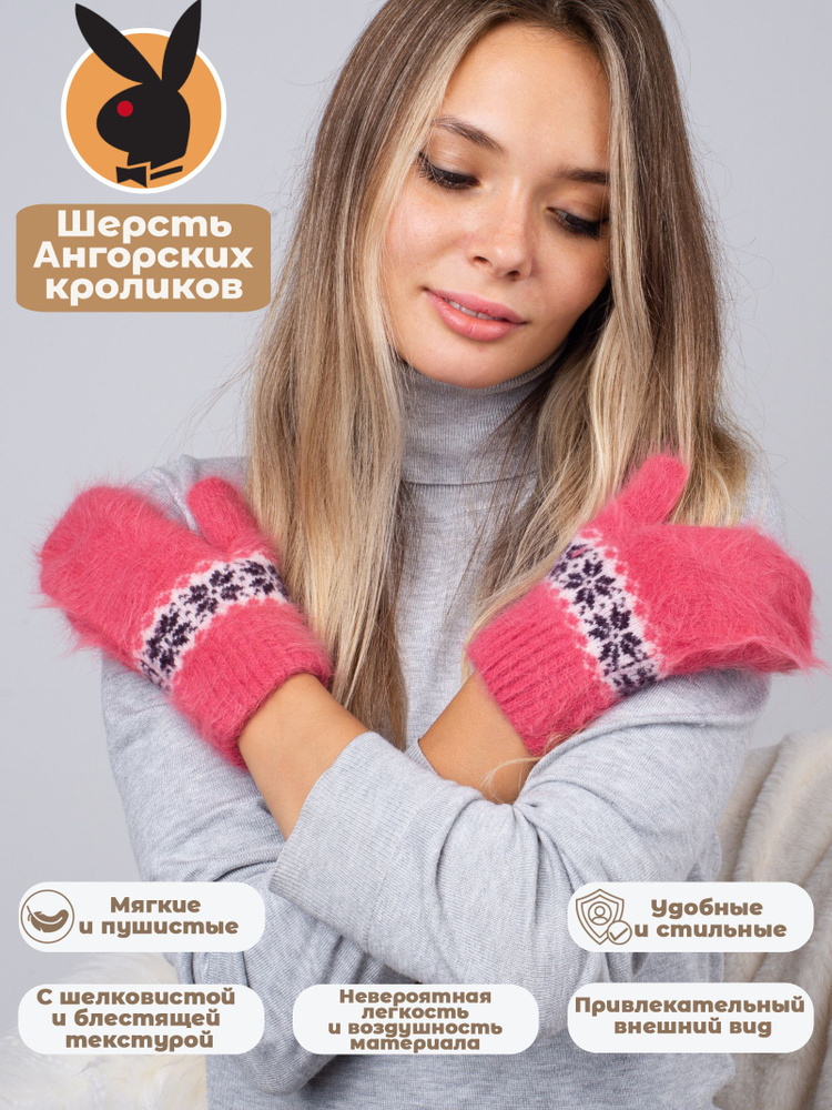 Artpunch Варежки #1