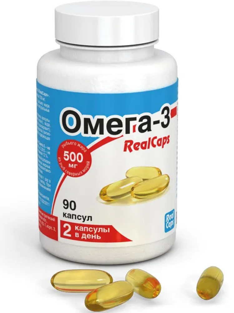 RealCaps Омега-3 500 мг 700 мг 90 капсул - купить с доставкой по ...