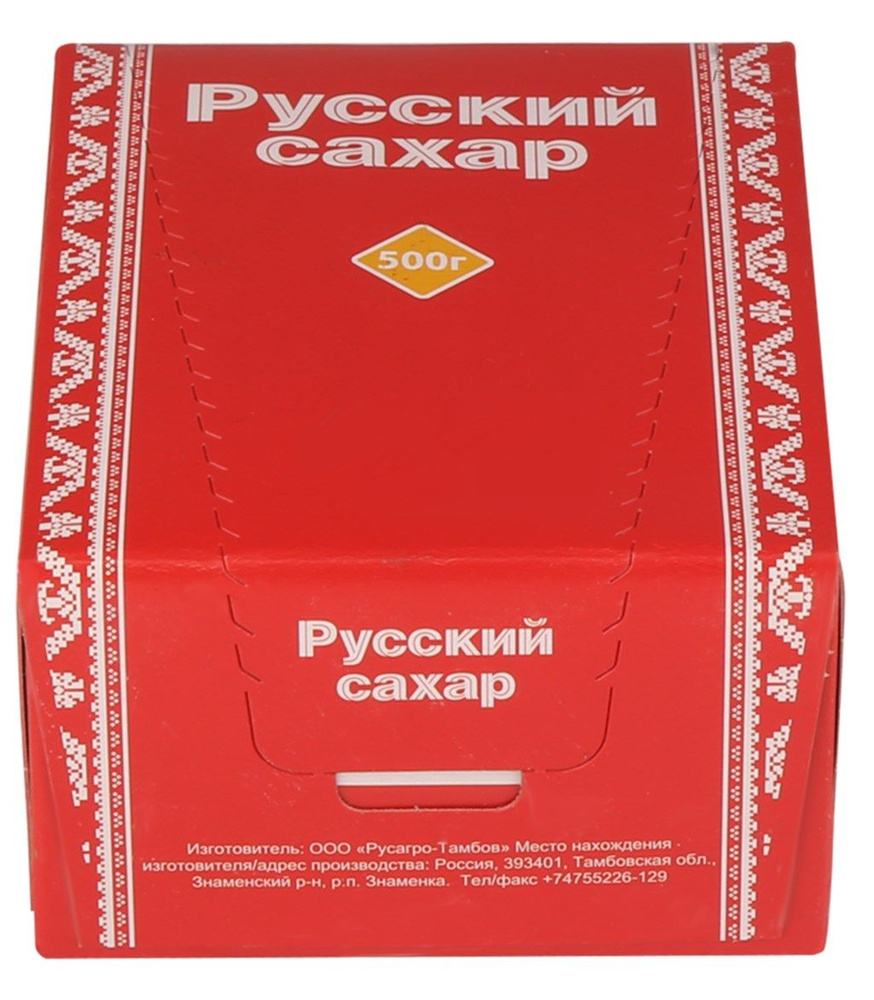 Сахар РУССКИЙ кусковой, 500 г - 10 шт.