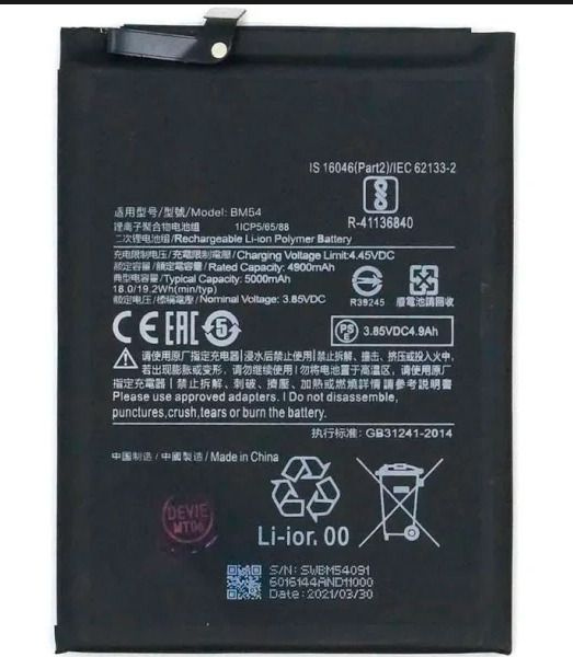 redmi note 7 pro 5000 mah battery