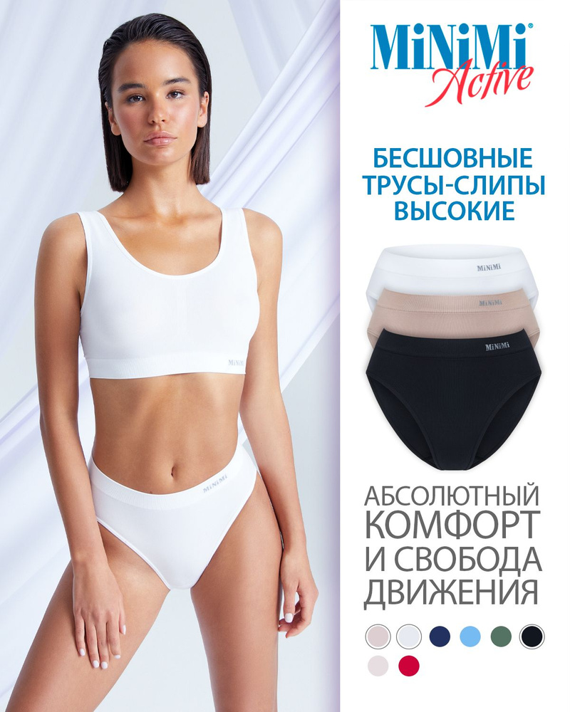 Трусы Minimi Active, 3 шт #1