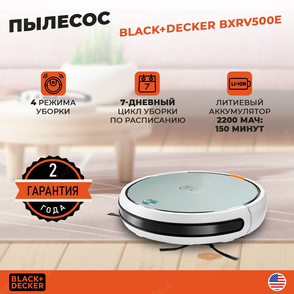 Black Decker BXRV500E