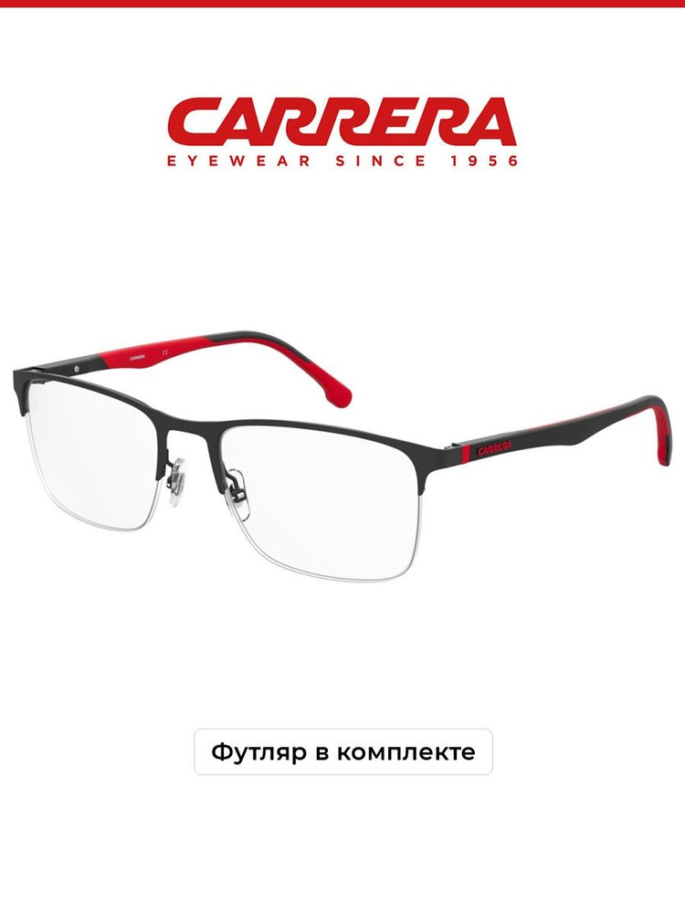 Медицинская оправа CARRERA CARRERA 8861 #1