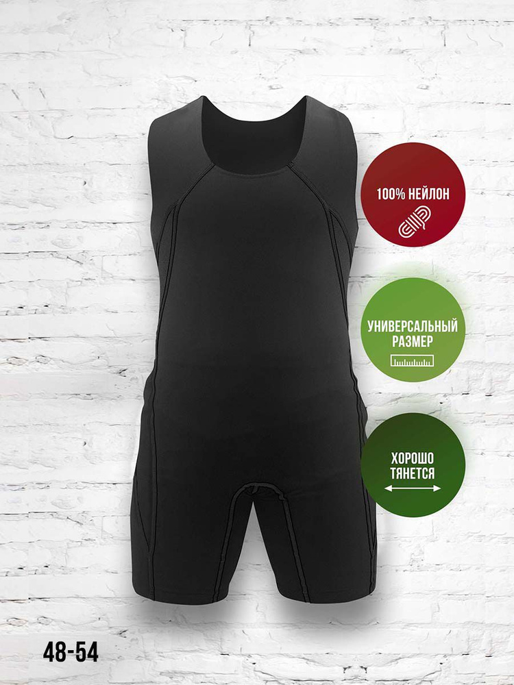 Трико для тяжелой атлетики Laprad - купить с доставкой по выгодным ...