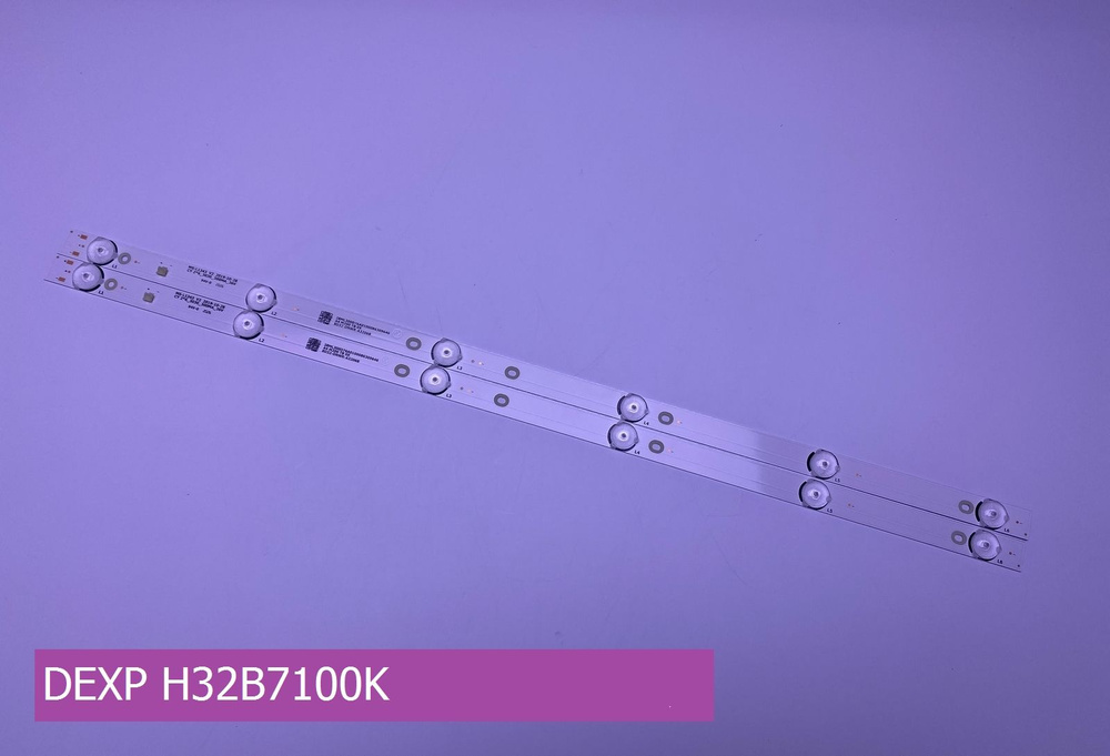 Подсветка для DEXP H32B7100K #1