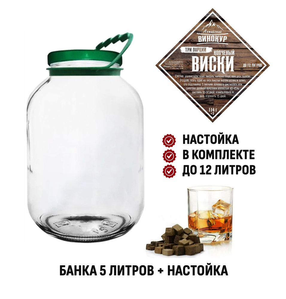 Банка для меда Домашний Продукт, 5000 мл - купить по выгодным ценам в  интернет-магазине OZON (789999749)