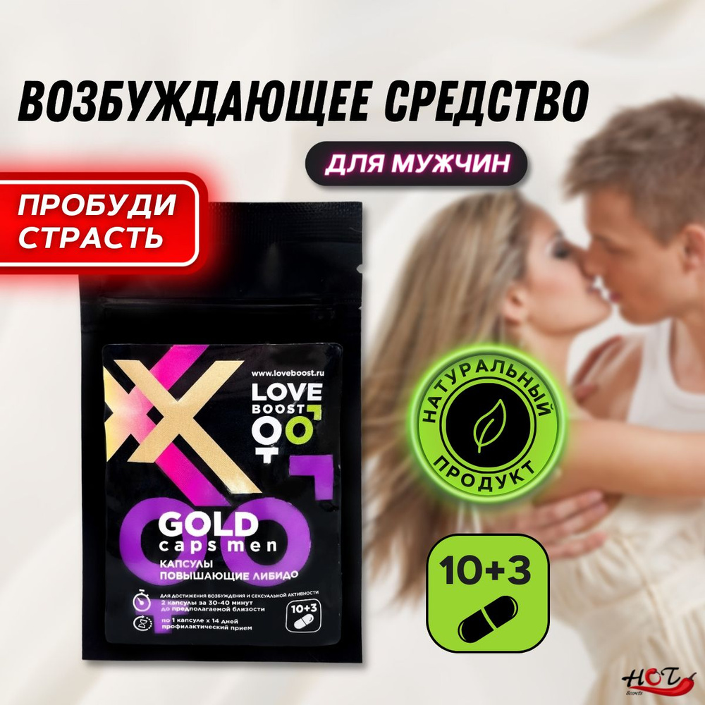 Откровенные фото российских звезд, которым за 40