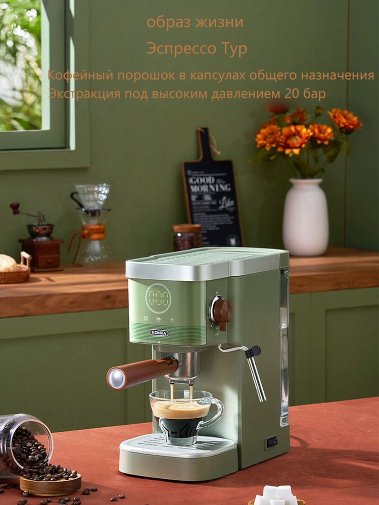 Cafe espresso machine best sale