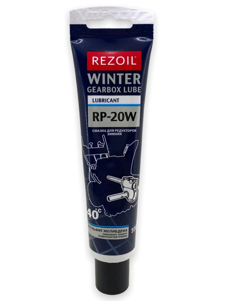 Смазка зимняя для редукторов садовой техники и электроинструмента ...