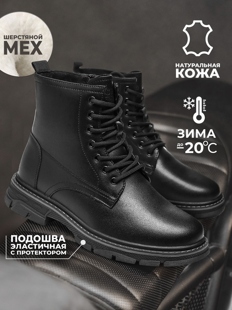 Ботинки Shuzzi TacticalPro Boy #1