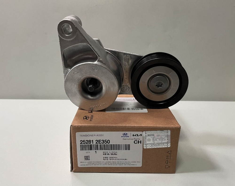 Ролик натяжной приводного ремня Хендай Туссан 2015-2020, Киа Церато ...