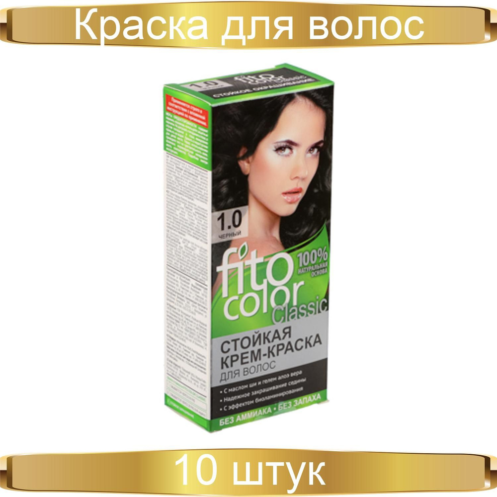 Fito Color Краска для волос, 115 мл - купить с доставкой по выгодным ...