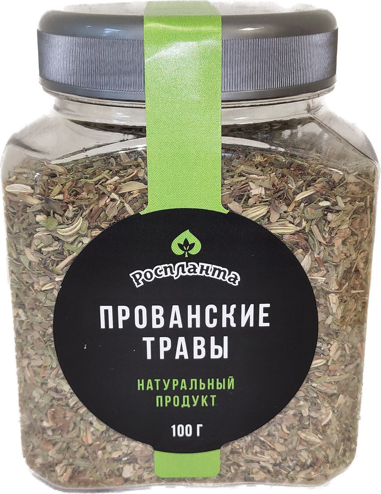 Приправа Прованские травы 100 гр Роспланта - купить с доставкой по ...