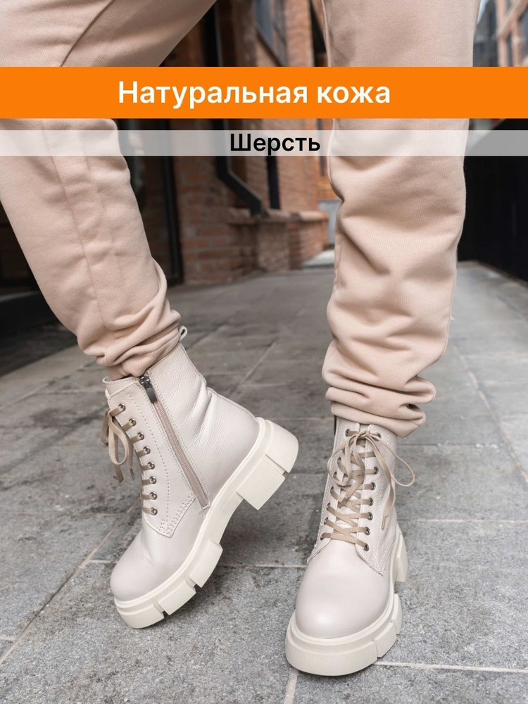 Ботинки LAMACCO - купить с доставкой по выгодным ценам в интернет ...