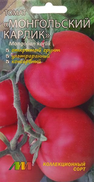 Семена Томат "Мязина Л.А." Монгольский карлик 10шт #1