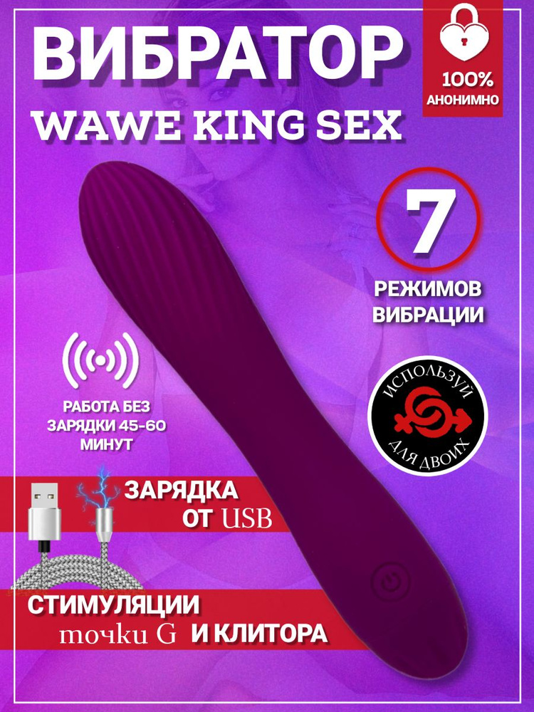 Вибратор Вибратор, стимулятор клитора, фиолетовый - купить с доставкой ...