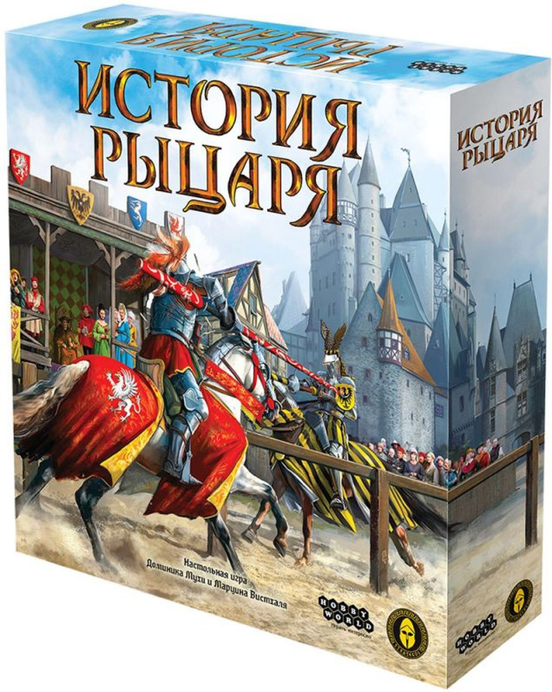 Настольная игра Hobby World История рыцаря